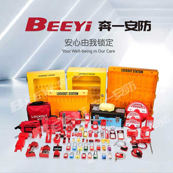 China Safety Padlock ODM factory